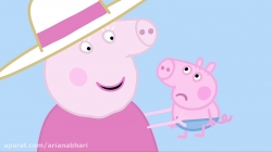 انیمیشن پپا پیگ (peppa pig ) فصل 2 قسمت 10